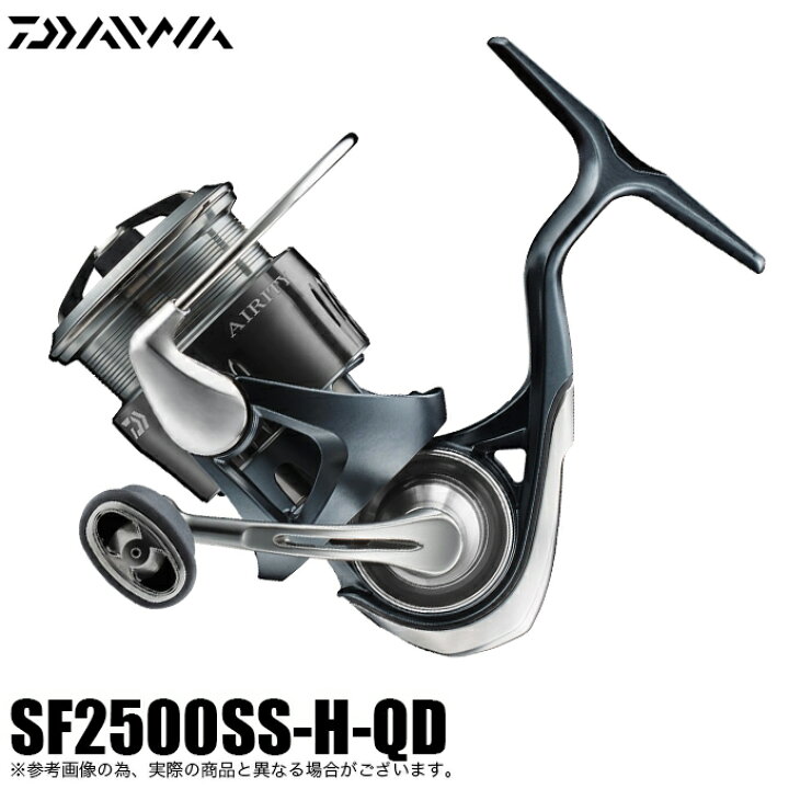 楽天市場】(5)ダイワ 24 エアリティ ST SF2500SS-H-QD (2024年モデル  