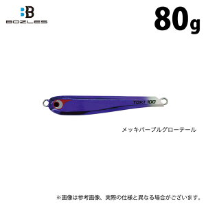 (c)�y���񂹏��i�z �{�[�Y���X TG �g�E�L�`���E ���b�L�^�C�v (80g�^���b�L�p�[�v���O���[�e�[��) (���^���W�O�E�W�M���O�^2023�N�H�~�ǉ��J���[) /TG TOKICHIRO /BOZLES �y��01�z