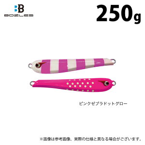 (c)�y���񂹏��i�z �{�[�Y���X TG ���}�q�f���V (250g�^�s���N�[�u���h�b�g�O���[) (���^���W�O�E�W�M���O�^2023�N�H�~�ǉ��J���[) /�G�g /HIDEYOSHI /BOZLES �y��01�z