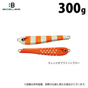 (c)�y���񂹏��i�z �{�[�Y���X TG ���}�q�f���V (300g�^�I�����W�[�u���h�b�g�O���[) (���^���W�O�E�W�M���O�^2023�N�H�~�ǉ��J���[) /�G�g /HIDEYOSHI /BOZLES �y��01�z