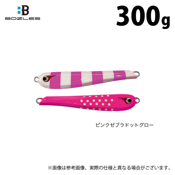 楽天市場】(c)【取り寄せ商品】 ボーズレス TG 太閤ヒデヨシ (300g 