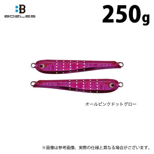 (c)�y���񂹏��i�z �{�[�Y���X TG ���}�q�f���V (250g�^�I�[���s���N�h�b�g�O���[) (���^���W�O�E�W�M���O�^2023�N�H�~�ǉ��J���[) /�G�g /HIDEYOSHI /BOZLES �y��01�z