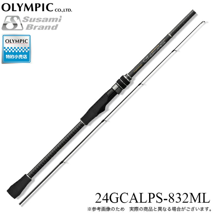 楽天市場】(5)オリムピック 24 カラマレッティープロトタイプ 24GCALPS 