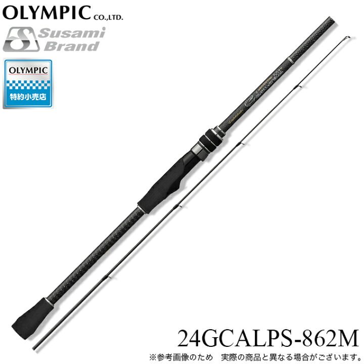 楽天市場】(5)オリムピック 24 カラマレッティープロトタイプ 24GCALPS 