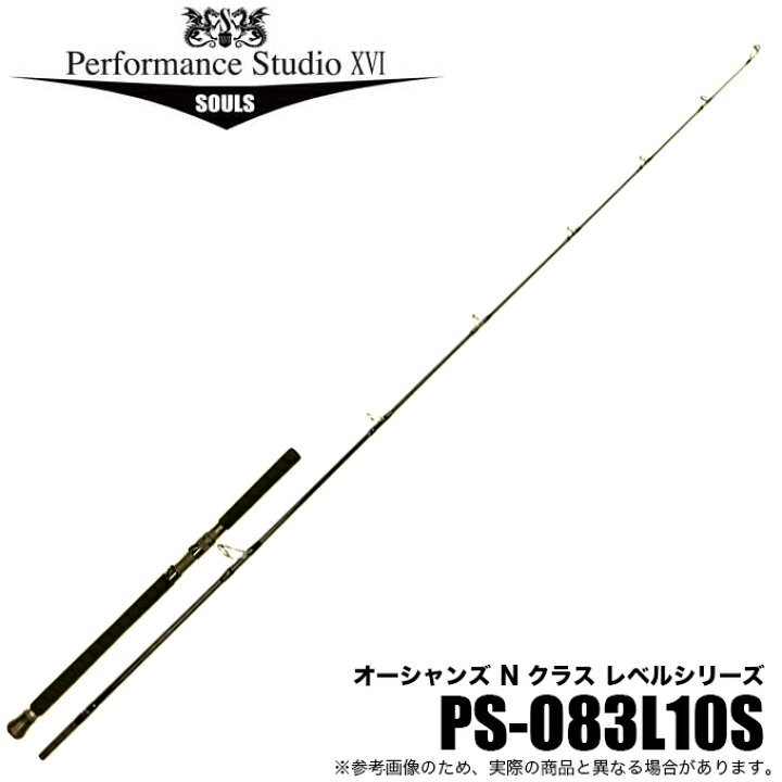 楽天市場】(5)ソウルズ オーシャンズ パワークラス レベルシリーズ PS 