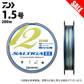 (5)【目玉商品】ダイワ UVF ソルティガ センサー 12ブレイドEX+Si 1.5号-200m (ジギング・キャスティング/PEライン)