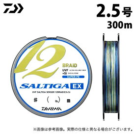 (5)【アウトレット商品】ダイワ UVF ソルティガ センサー 12ブレイドEX+Si 2.5号-300m (ジギング・キャスティング/PEライン)