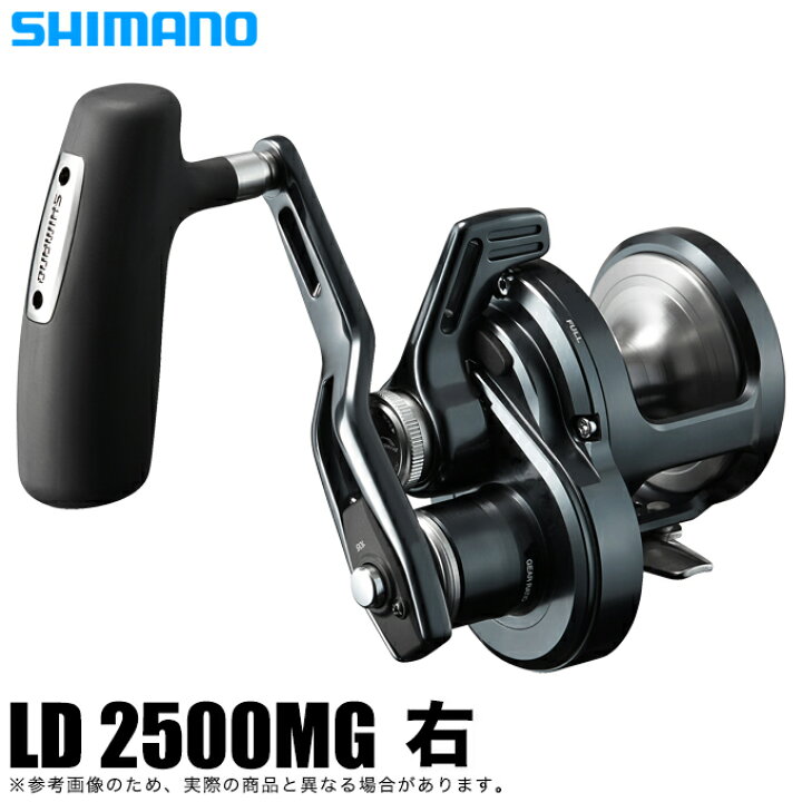 楽天市場】(5)シマノ 24 オシアジガー LD 2500MG 右ハンドル (2024年 