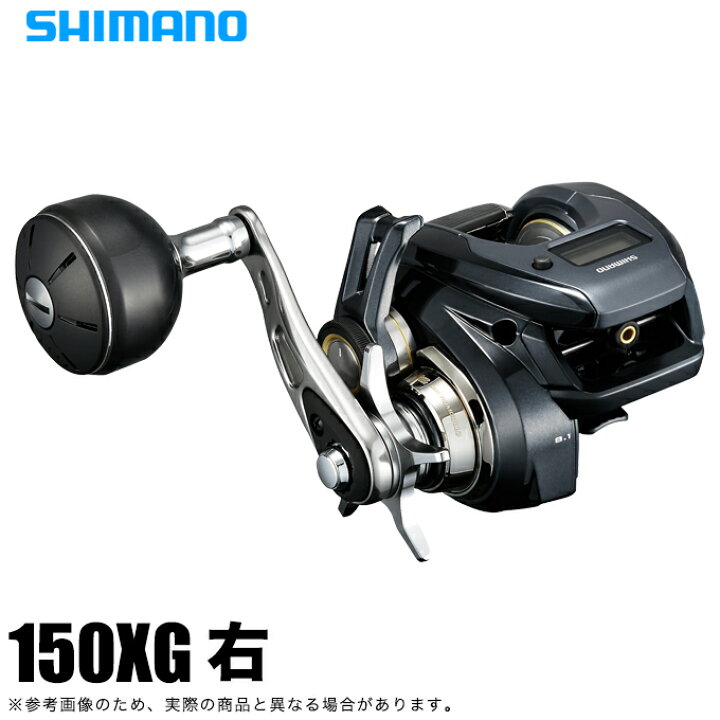 楽天市場】(5)シマノ 24 グラップラー プレミアム 150XG 右ハンドル 