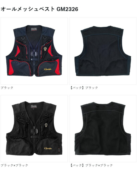 楽天市場】(c)【取り寄せ商品】 がまかつ GM2326 (L／ブラック 