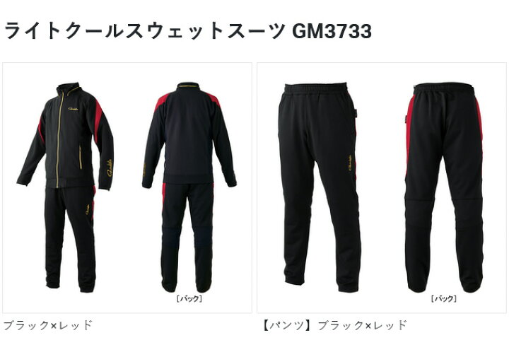 楽天市場】(c)【取り寄せ商品】 がまかつ GM3733 (S／ブラック×レッド 
