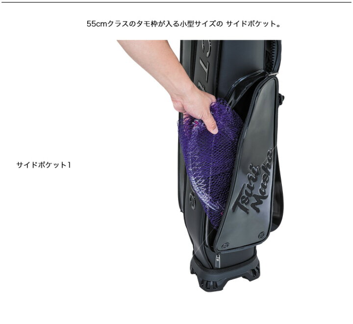 楽天市場】(7) 釣武者 スキニーシェイプロッドケース／ヘッドリール 