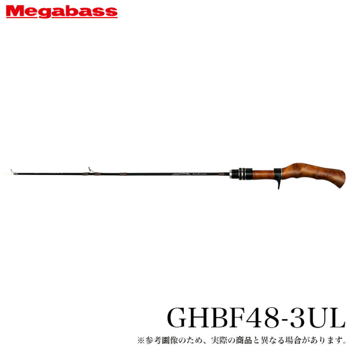楽天市場】(5)メガバス GREAT HUNTING HUNTSMAN GHBF48-3UL ベイト 