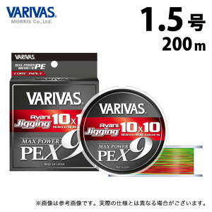 (c)�y���񂹏��i�z �o���o�X �A�o�j �W�M���O10×10 �}�b�N�X�p���[PE X9 (1.5���^200m) 10m×10�F�̃}�[�L���O���C�� (�ގ��EPE���C���^2024�N���f��) /���[���X /VARIVAS �y��01�z