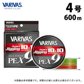 (c)【取り寄せ商品】 バリバス アバニ ジギング10×10 マックスパワーPE X9 (4号／600m) 10m×10色のマーキングライン (釣糸・PEライン／2024年モデル) /モーリス /VARIVAS