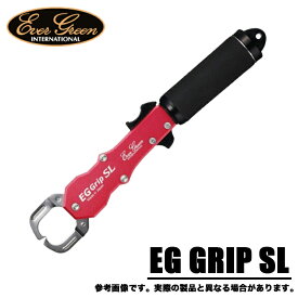 (5)エバーグリーン EG グリップ SL (レッド) フィッシュグリップ/ランディングツール