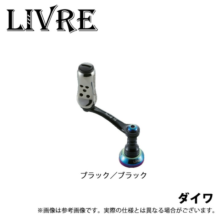 楽天市場】(9)【取り寄せ商品】 メガテック リブレ フェアリー36 