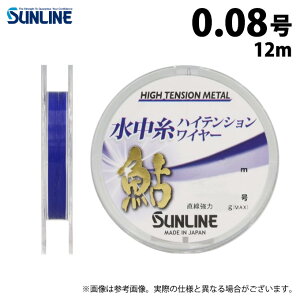 (c)y񂹏iz TC   nCeVC[ (0.08^12m) ^bNu[ (ގE^C^2024Nf) /SUNLINE y01z