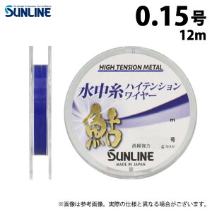 (c)y񂹏iz TC   nCeVC[ (0.15^12m) ^bNu[ (ގE^C^2024Nf) /SUNLINE y01z