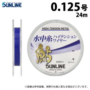 (c)y񂹏iz TC   nCeVC[ (0.125^24m) ^bNu[ (ގE^C^2024Nf) /SUNLINE y01z