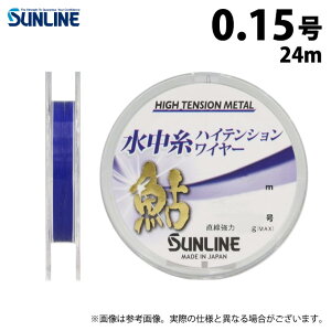 (c)y񂹏iz TC   nCeVC[ (0.15^24m) ^bNu[ (ގE^C^2024Nf) /SUNLINE y01z