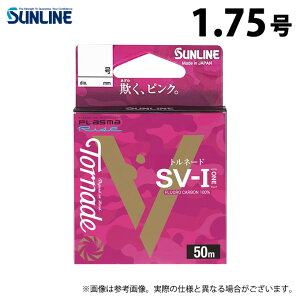 (c)y񂹏iz TC gl[h SV-1 (1.75^50m) }WJsN (ގEtJ[{C^2024Nf) /Tornade /SUNLINE y01z
