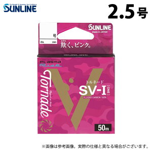 (c)y񂹏iz TC gl[h SV-1 (2.5^50m) }WJsN (ގEtJ[{C^2024Nf) /Tornade /SUNLINE y01z