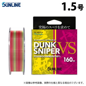 (c)y񂹏iz TC _NXiCp[VS (1.5^160m) CG[sN (ގEtJ[{C^2024Nf) /rWuTCg /SUNLINE y01z