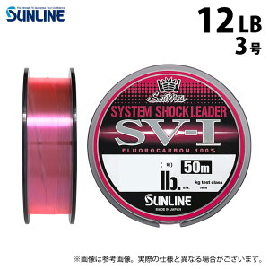 (c)y񂹏iz TC \eBCg VXeVbN[_[ SV-1 (12LB^3E50m) }WJsN (ގEtJ[{C^2024Nf) /SUNLINE y01z