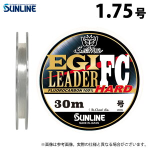 (c)y񂹏iz TC \eBCg GM[_[FCn[h (1.75^30m) NA (ގEtJ[{C^2024Nf) /SUNLINE y01z