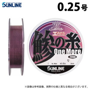 (c)y񂹏iz TC \eBCg ̎GXe A (0.25^200m) rrbhp[v (ގE|GXeC^2024Nf) /SaltiMate /SUNLINE y01z