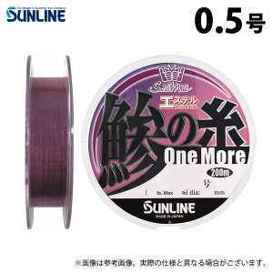 (c)y񂹏iz TC \eBCg ̎GXe A (0.5^200m) rrbhp[v (ގE|GXeC^2024Nf) /SaltiMate /SUNLINE y01z