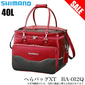 (7)【目玉商品】シマノ BA-012Q へらバッグXT 40L メタルレッド (へら釣りバッグ) へら釣り専用タックルボックス /1s6a1l7e-bag