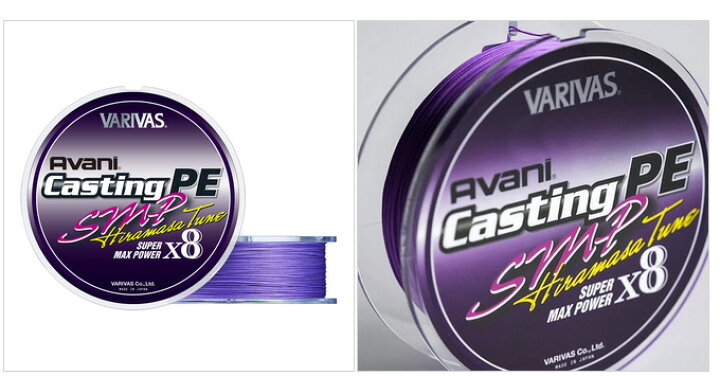 楽天市場】(5) バリバス アバニ キャスティングPE SMP ヒラマサ 