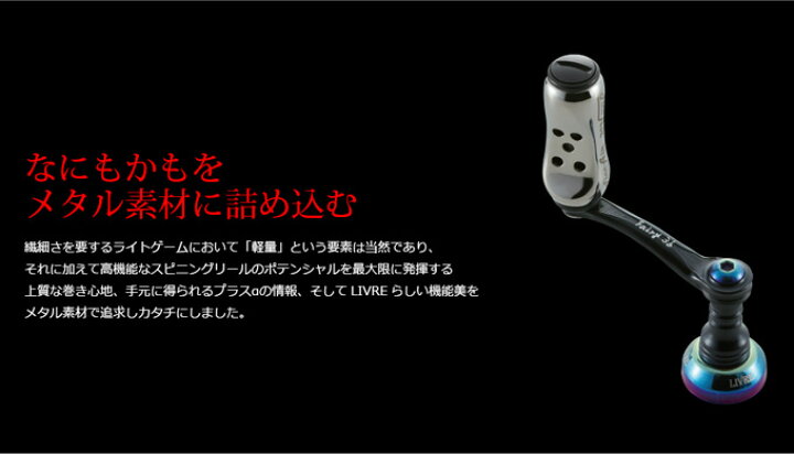 楽天市場】(9)【取り寄せ商品】 メガテック リブレ フェアリー36 