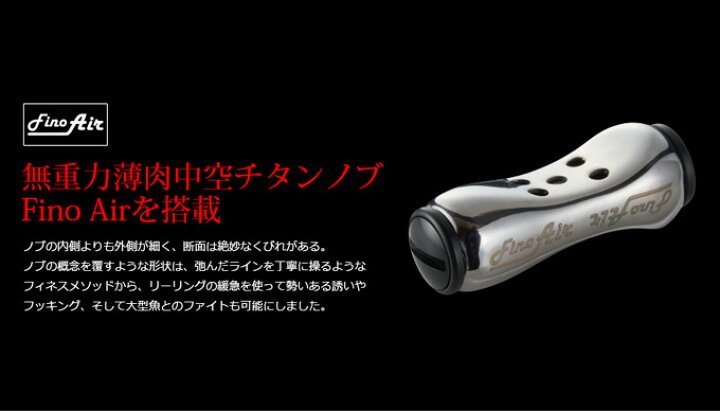 楽天市場】(9)【取り寄せ商品】 メガテック リブレ フェアリー36 