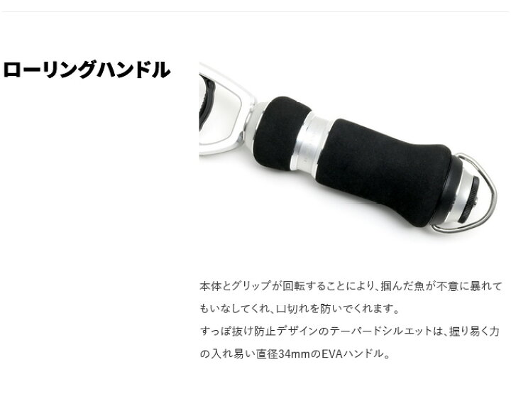 楽天市場】(5) デプス HUGE フィッシュグリップ HC2820HD シルバー 