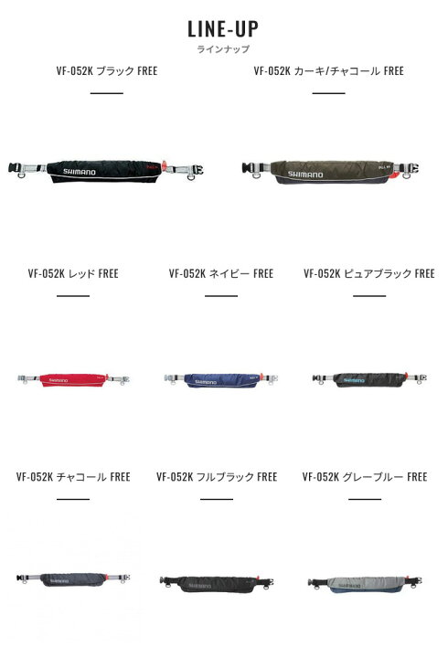 楽天市場】(5)【目玉商品】 シマノ VF-052K (カーキチャコール／フリー  