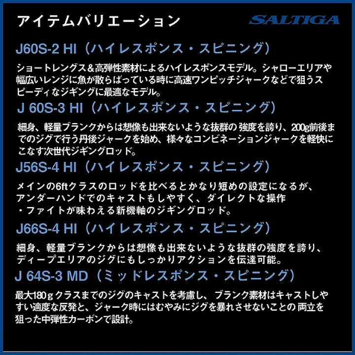 楽天市場】(5)【目玉商品】ダイワ ソルティガ R J63B-3 LO (ジギング 