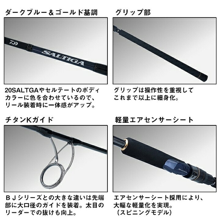 楽天市場】(5)【目玉商品】ダイワ ソルティガ R J63B-3 LO (ジギング 