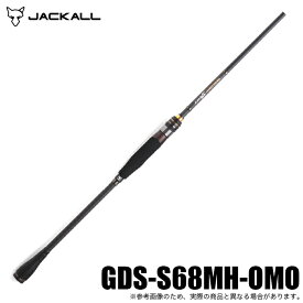 (5)ジャッカル ゲキダキシャフト GDS-S68MH-OMO (イカメタルロッド/スピニング) オモリグモデル/2024年モデル