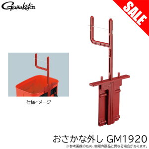 (5)yڋʏiz܂ ȊO GM1920 (jO) /1s6a1l7e-et/ y01z