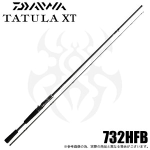ダイワ タトゥーラ XT 732HFB (ロッド・釣竿) 価格比較 - 価格.com