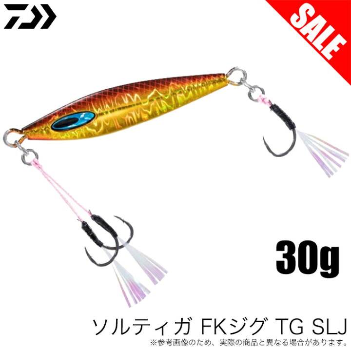 楽天市場】(5)【目玉商品】ダイワ ソルティガ FKジグ TG SLJ 30g (MG 