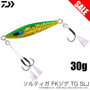 (5)yڋʏiz_C \eBK FKWO TG SLJ 30g (MGO[S[h) ^OXe^WO X[p[CgWMO/}CNWMO/VAWMO /1s6a1l7e-lure y01z