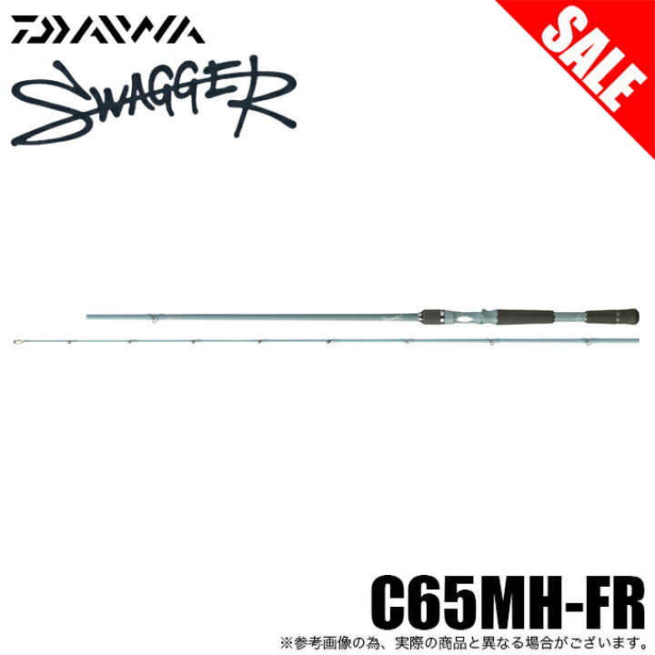 楽天市場】(7)【目玉商品】ダイワ 22 スワッガー C65MH-FR (ベイト 