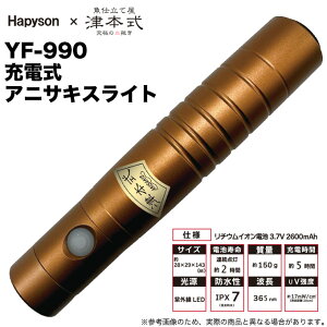 (5) ns\ × Ö{ [d AjTLXCg YF-990 (UVCg) ubNCg/IPX7 y01z