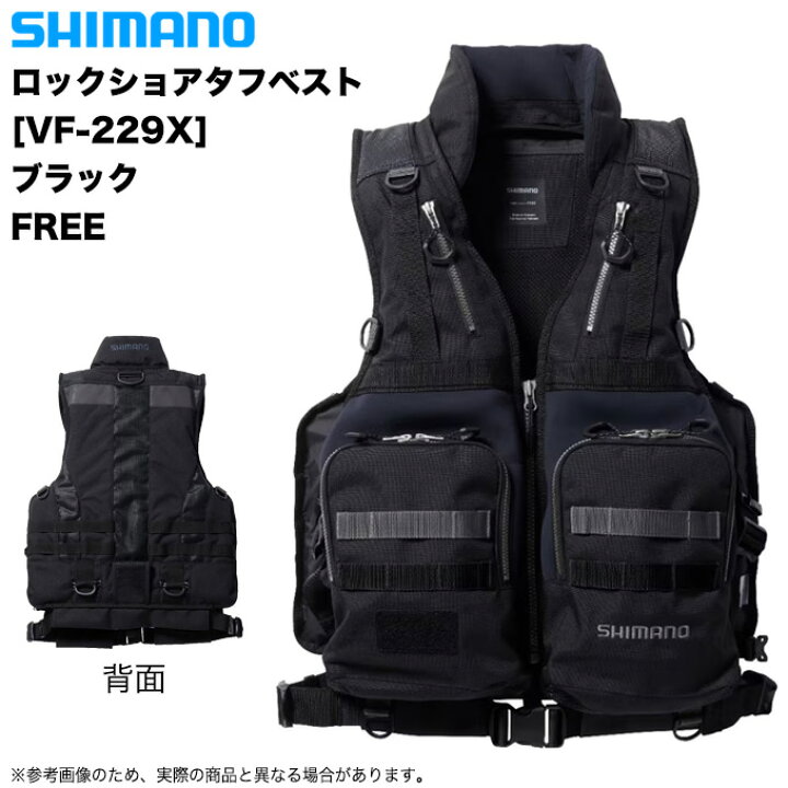 楽天市場】(5)シマノ VF-229X ロックショア タフベスト (ブラック 