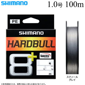 (c)【取り寄せ商品】シマノ ハードブル 8＋ (LD-M48X) 1.0号 100m (カラー：スティールグレイ) PEライン 1号