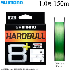 (5)シマノ ハードブル 8＋ (LD-M58X) 1.0号 150m (カラー：フレッシュグリーン) PEライン 1号